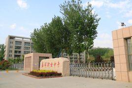 嘉祥縣職業中等專業學校 嘉祥縣職業中等專業學校