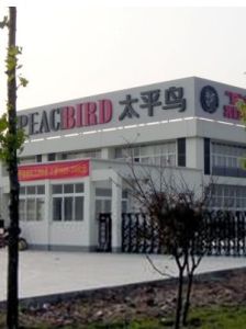 太平鳥集團有限公司 太平鳥集團有限公司