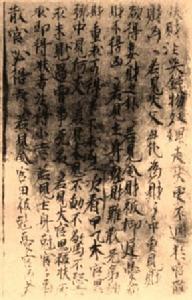 金口透易 金口透易