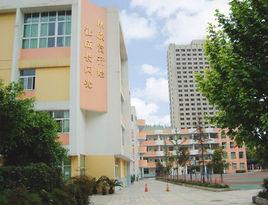 成都市光華國小 成都市光華國小