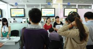 沭陽人才市場 沭陽人才市場