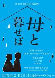 如果和母親一起生活