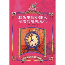 克里斯蒂娜·涅斯特林格 克里斯蒂娜·涅斯特林格