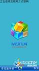 手機魔方 手機魔方