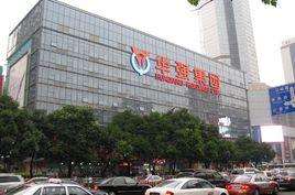 深圳華強 深圳華強