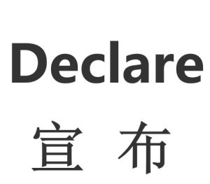 declare