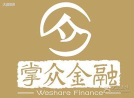 掌眾金融 掌眾金融