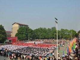 火馬沖鎮 火馬沖鎮