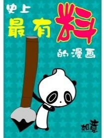 漢字有名堂 漢字有名堂