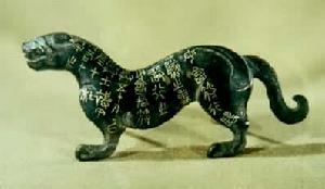 戰國兵制 戰國兵制