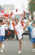 侯宏瀾奧運火炬傳遞現場