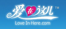 愛在這兒網