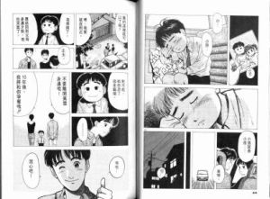 單身宿舍連環泡