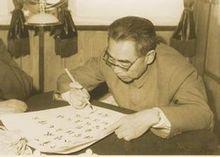 日理萬機的周總理