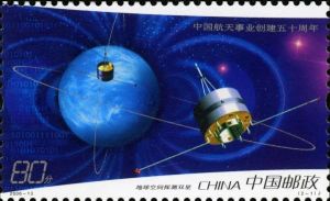 2006-13 中國航天事業創建五十周年(J) 2006-13 中國航天事業創建五十周年(J)