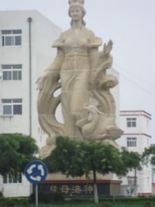 大清河鹽場 大清河鹽場