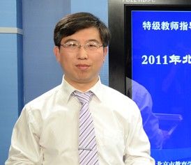 李曉輝[北京特級教師]