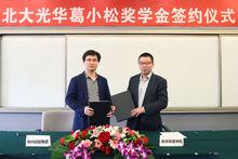 高校支持計畫之北大方面