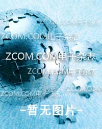 《城市公用事業》