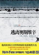 魯道夫·魯迪·弗爾巴 魯道夫·魯迪·弗爾巴