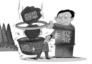 營業稅金及附加相關圖片