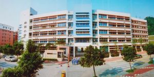 深圳市鹽田區林園國小 深圳市鹽田區林園國小