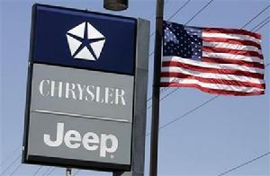 （圖）美國汽車製造商 克萊斯勒