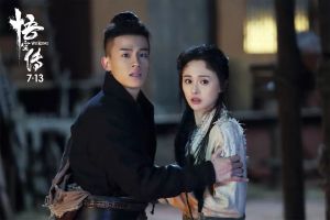 《悟空傳》劇照