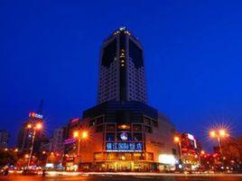 鎮江國際飯店 鎮江國際飯店