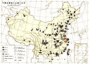 中國輕紡工業地理