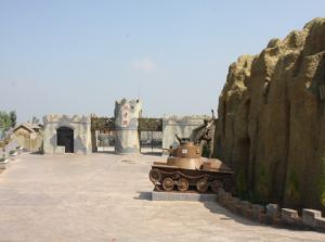 游擊戰體驗園 游擊戰體驗園