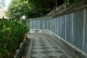 清隱禪院記 清隱禪院記