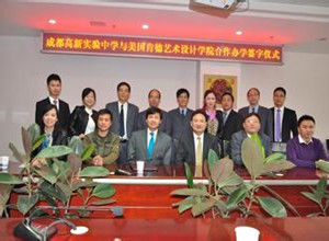 成都高新實驗中學