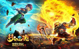 夢幻西遊之雷怒危機 夢幻西遊之雷怒危機