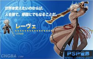 《魔喚精靈攜帶版》