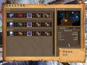 《英雄無敵V：命運之錘》