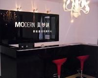 美夢達專業彩妝造型培訓中心