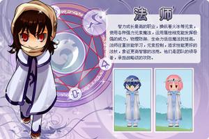 《樂土Online》（圖）《樂土網ONLINE》