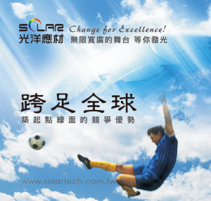 光洋套用材料科技股份有限公司