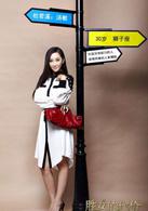 勝女的代價[2012年陳喬恩、張翰等主演的青春偶像劇]