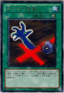 過早的埋葬 過早的埋葬