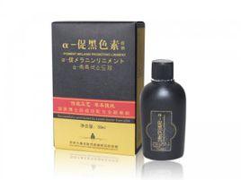 α-促黑色素搽劑 α-促黑色素搽劑
