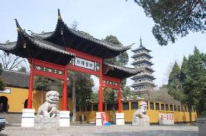 《同樂天登棲靈寺塔》 《同樂天登棲靈寺塔》