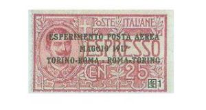 世界第一枚航空郵票