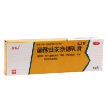 醋酸曲安奈德乳膏 醋酸曲安奈德乳膏