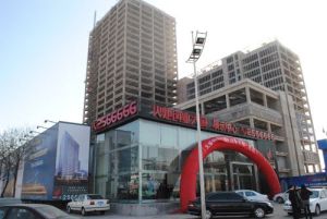 火炬創業大廈 火炬創業大廈