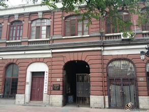 保商銀行舊址 保商銀行舊址