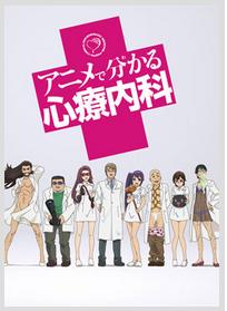 你有病嗎? 你有病嗎?