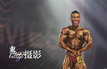 健美先生趙宮瑋