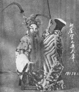 《通天犀》 《通天犀》